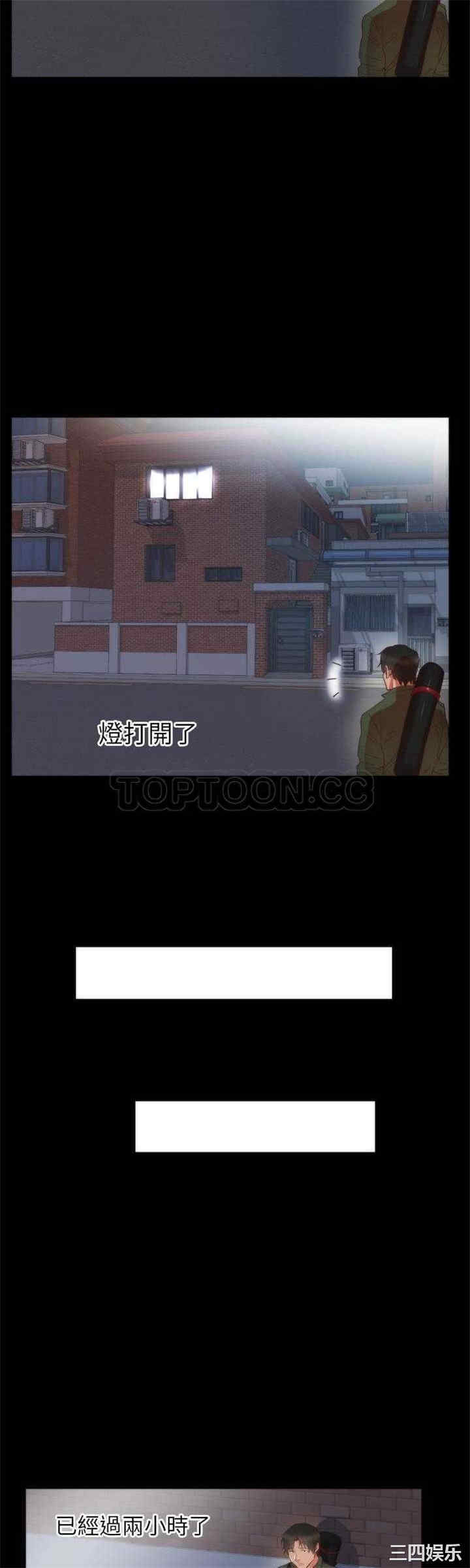 韩国漫画初恋的女儿韩漫_初恋的女儿-第13话在线免费阅读-韩国漫画-第11张图片