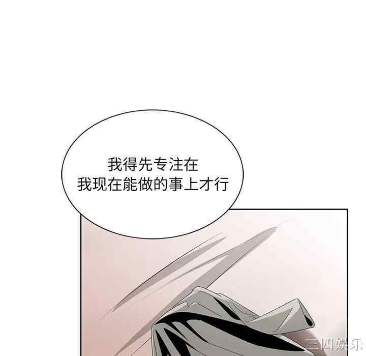 韩国漫画哥哥怀中的初恋/初恋变嫂嫂韩漫_哥哥怀中的初恋/初恋变嫂嫂-第18话在线免费阅读-韩国漫画-第64张图片