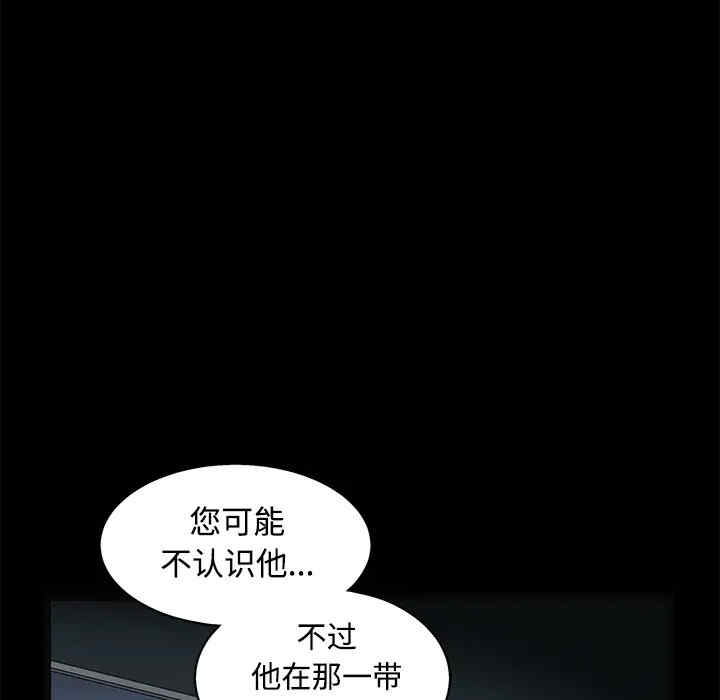 韩国漫画枷锁韩漫_枷锁-第43话在线免费阅读-韩国漫画-第168张图片