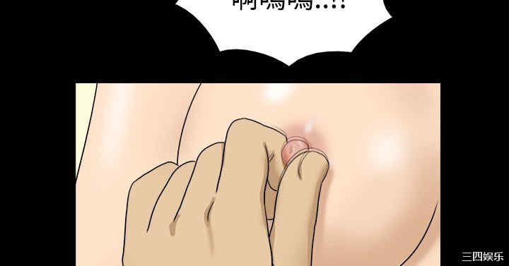 韩国漫画神的礼物韩漫_神的礼物-第26话在线免费阅读-韩国漫画-第2张图片