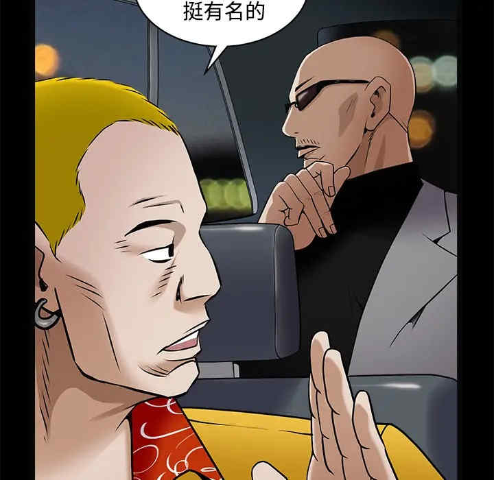 韩国漫画枷锁韩漫_枷锁-第43话在线免费阅读-韩国漫画-第169张图片