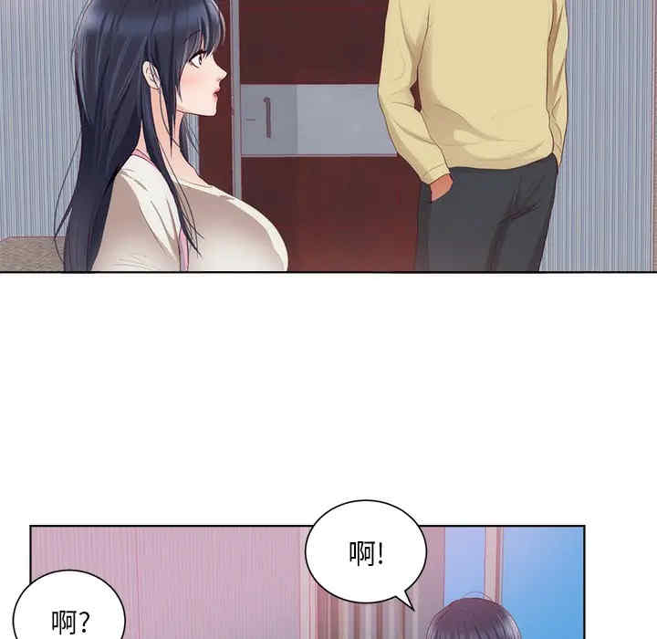 韩国漫画初恋的女儿韩漫_初恋的女儿-第22话在线免费阅读-韩国漫画-第81张图片