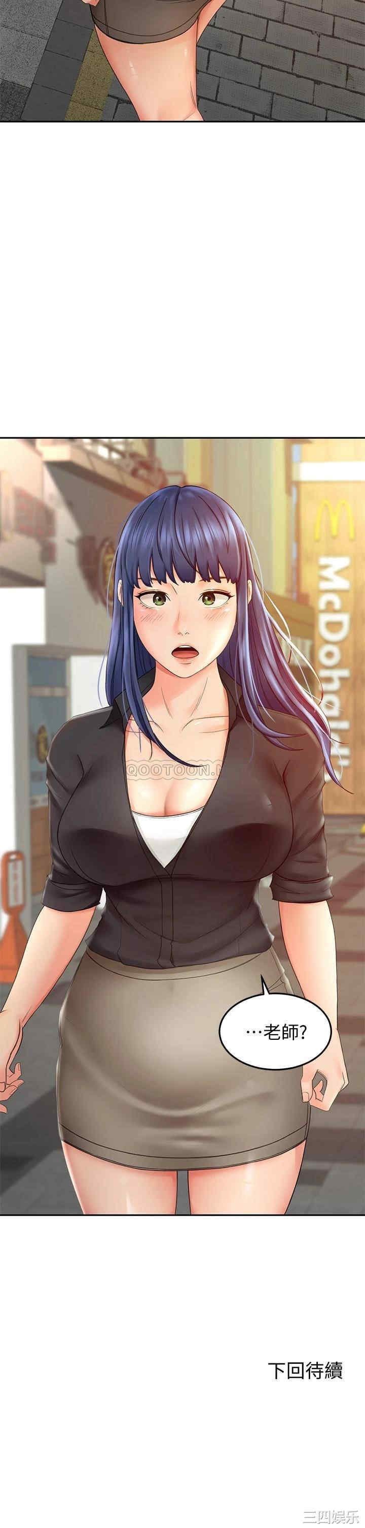 韩国漫画韩漫_剑道学姐-第10话在线免费阅读-韩国漫画-第44张图片