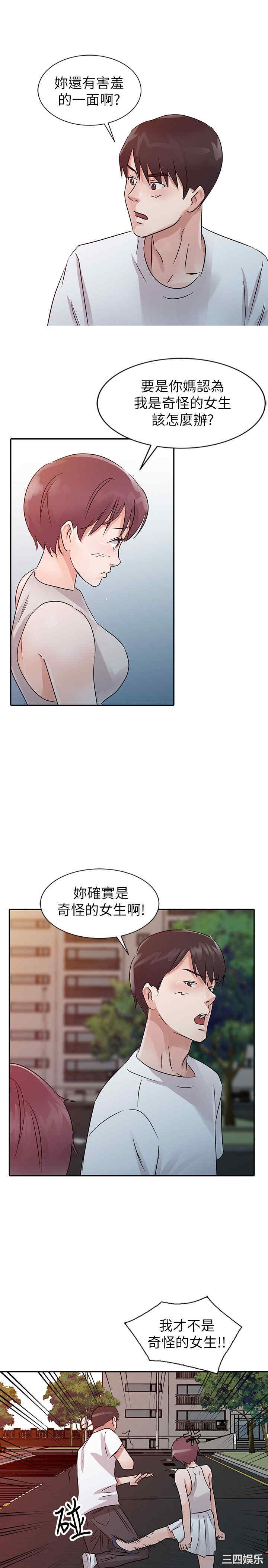 韩国漫画爸爸的女人韩漫_爸爸的女人-第13话在线免费阅读-韩国漫画-第19张图片