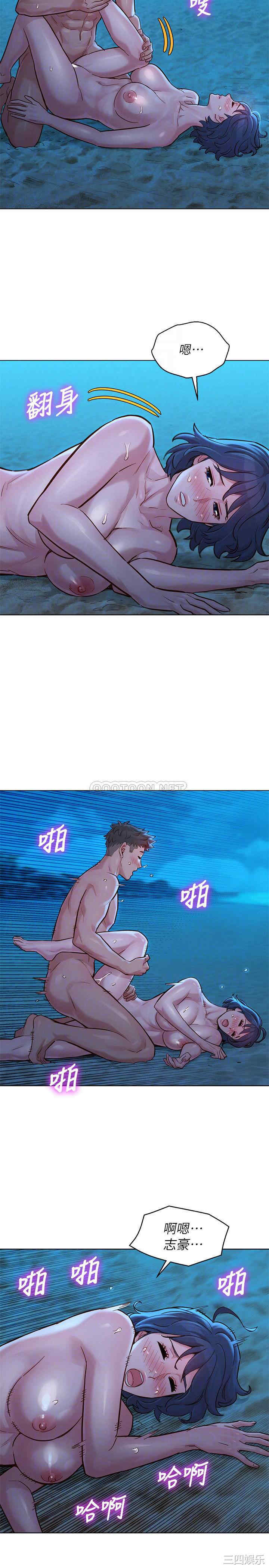 韩国漫画漂亮干姐姐韩漫_漂亮干姐姐-第140话在线免费阅读-韩国漫画-第10张图片