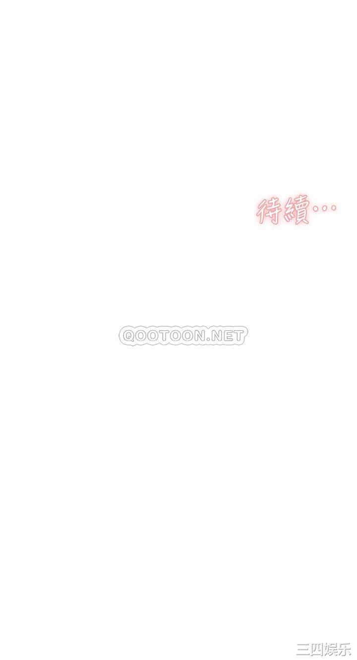 韩国漫画韩漫_好友的私生活-第33话在线免费阅读-韩国漫画-第30张图片