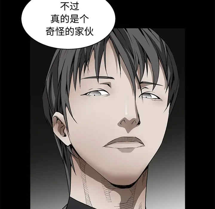 韩国漫画枷锁韩漫_枷锁-第43话在线免费阅读-韩国漫画-第171张图片