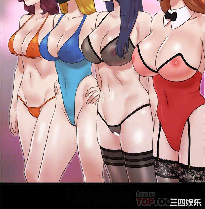 韩国漫画协议换爱/合意之下韩漫_协议换爱/合意之下-第77话在线免费阅读-韩国漫画-第15张图片