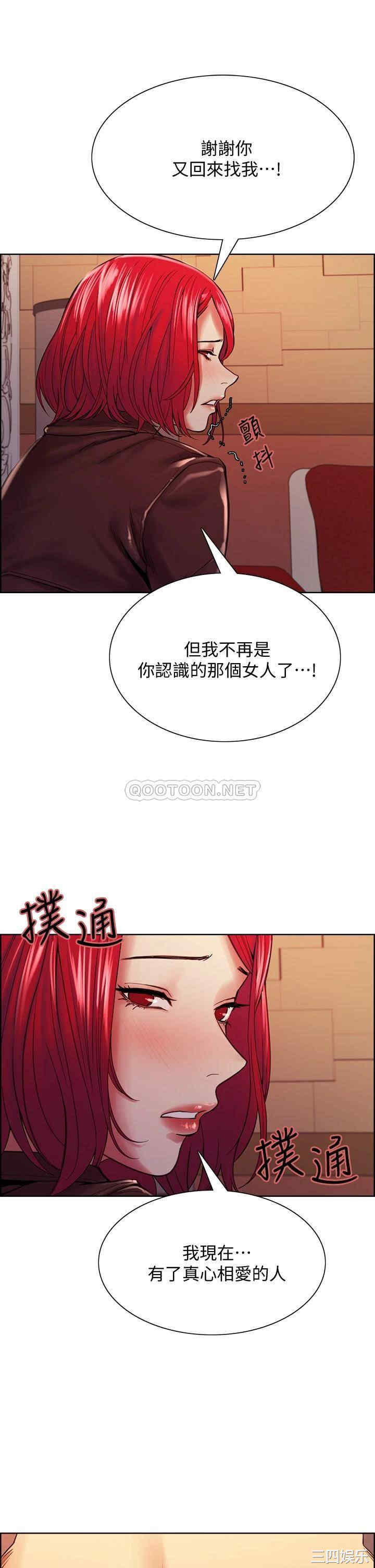 韩国漫画室友招募中韩漫_室友招募中-第71话在线免费阅读-韩国漫画-第25张图片