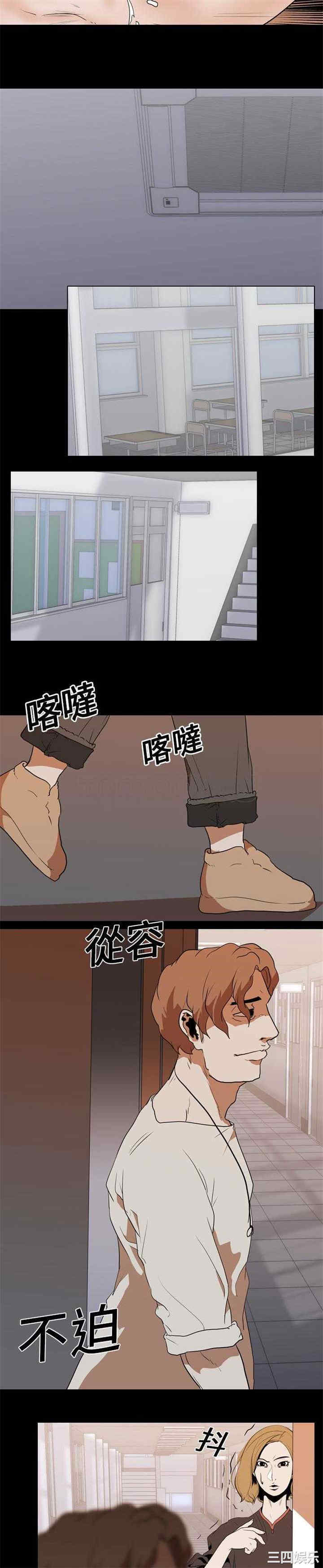 韩国漫画生存游戏韩漫_生存游戏-第21话在线免费阅读-韩国漫画-第13张图片