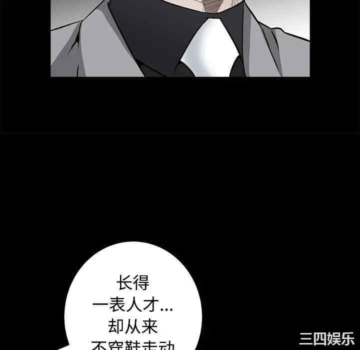 韩国漫画枷锁韩漫_枷锁-第43话在线免费阅读-韩国漫画-第172张图片