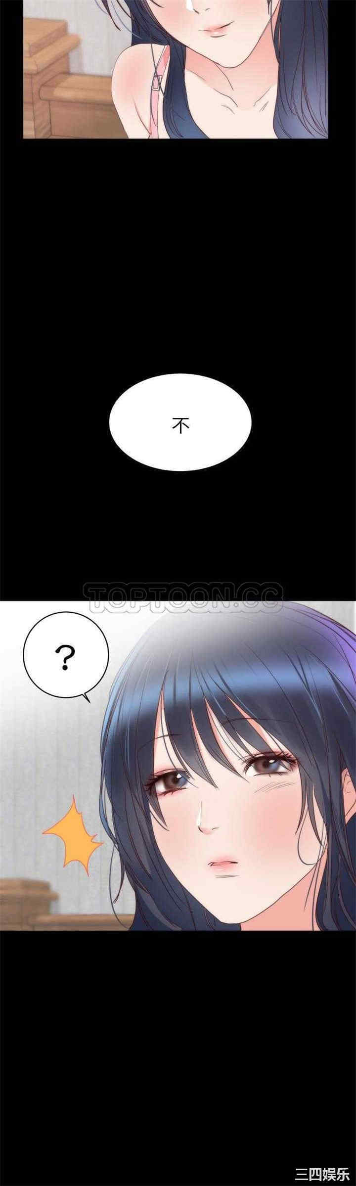 韩国漫画初恋的女儿韩漫_初恋的女儿-第13话在线免费阅读-韩国漫画-第16张图片