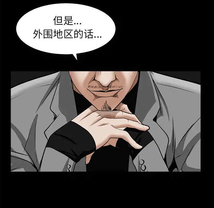 韩国漫画枷锁韩漫_枷锁-第48话在线免费阅读-韩国漫画-第61张图片