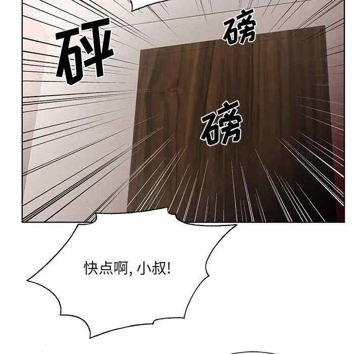 韩国漫画哥哥怀中的初恋/初恋变嫂嫂韩漫_哥哥怀中的初恋/初恋变嫂嫂-第18话在线免费阅读-韩国漫画-第69张图片