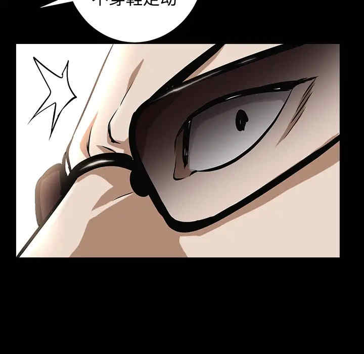 韩国漫画枷锁韩漫_枷锁-第43话在线免费阅读-韩国漫画-第173张图片