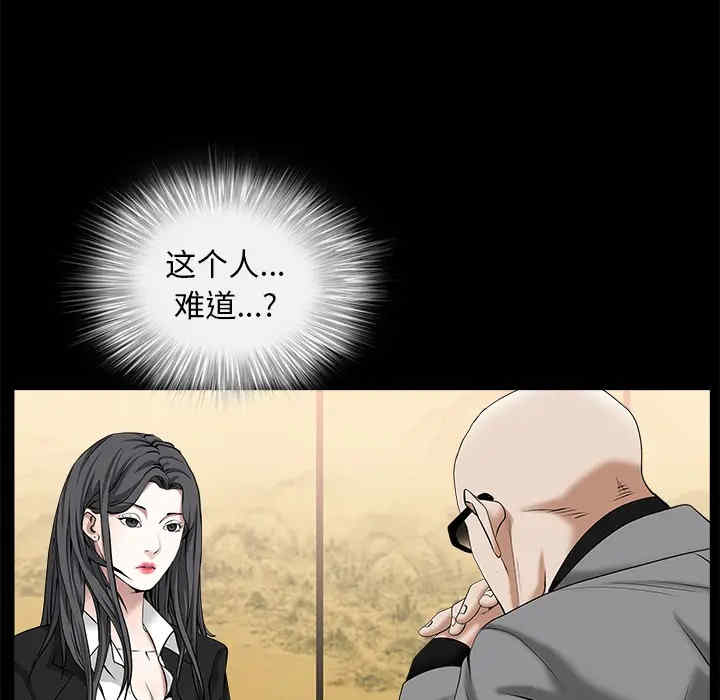 韩国漫画枷锁韩漫_枷锁-第48话在线免费阅读-韩国漫画-第62张图片