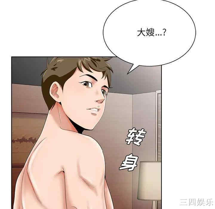 韩国漫画哥哥怀中的初恋/初恋变嫂嫂韩漫_哥哥怀中的初恋/初恋变嫂嫂-第18话在线免费阅读-韩国漫画-第70张图片