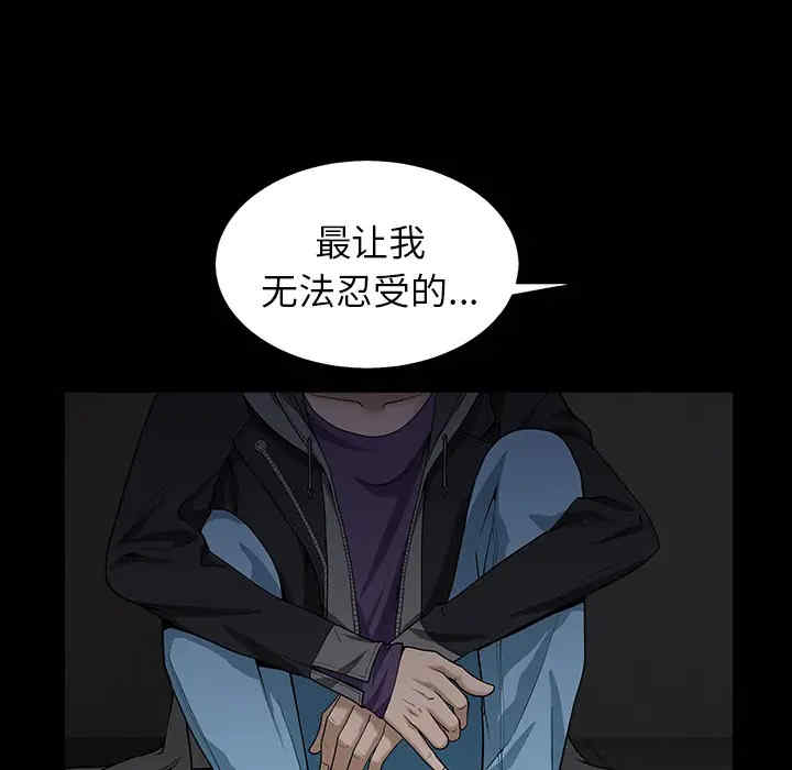 韩国漫画枷锁韩漫_枷锁-第57话在线免费阅读-韩国漫画-第25张图片