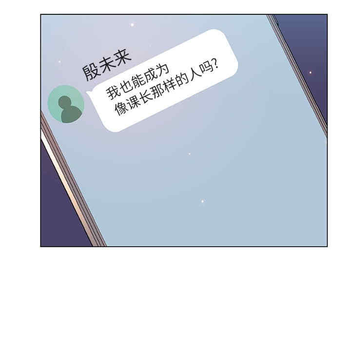 韩国漫画与上司的密约/秘密合约韩漫_与上司的密约/秘密合约-第45话在线免费阅读-韩国漫画-第177张图片