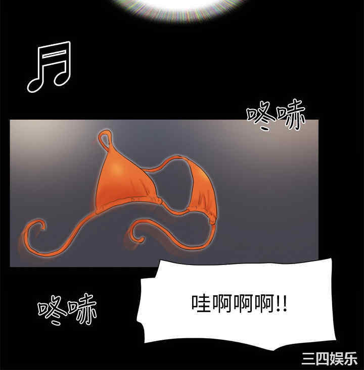 韩国漫画协议换爱/合意之下韩漫_协议换爱/合意之下-第77话在线免费阅读-韩国漫画-第19张图片