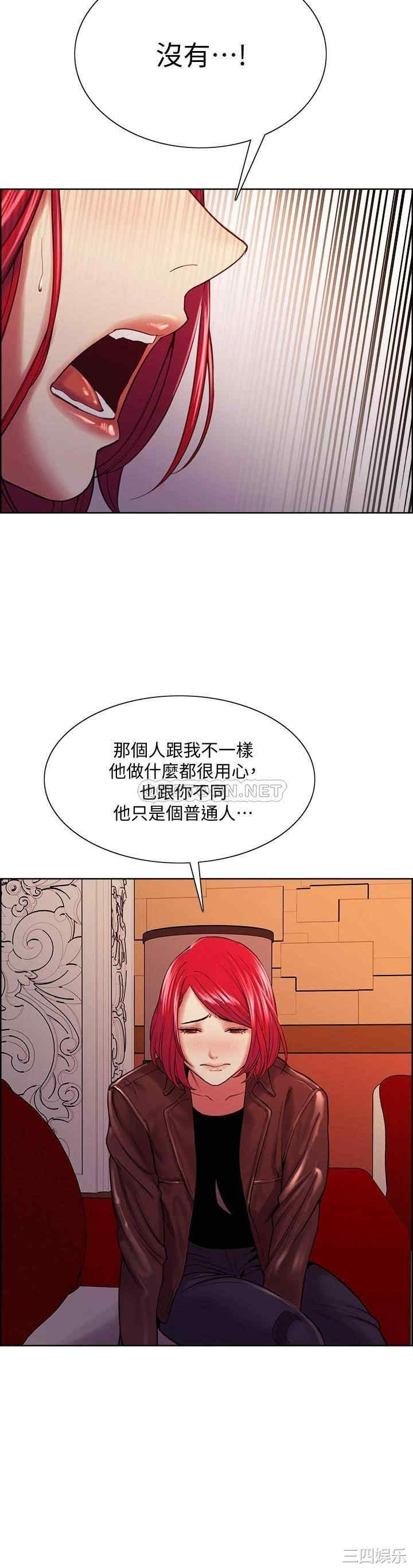 韩国漫画室友招募中韩漫_室友招募中-第71话在线免费阅读-韩国漫画-第27张图片