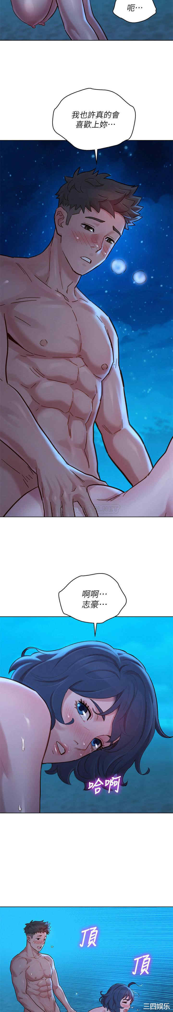 韩国漫画漂亮干姐姐韩漫_漂亮干姐姐-第140话在线免费阅读-韩国漫画-第13张图片