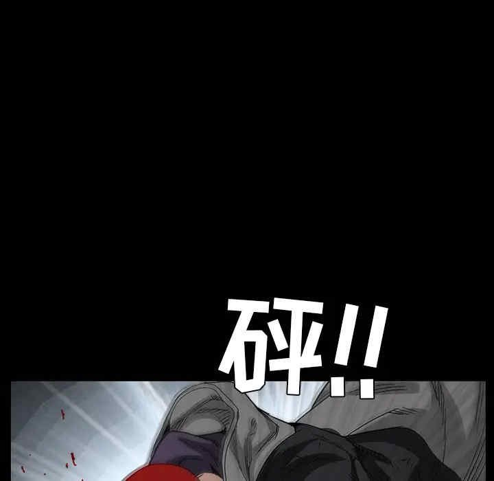 韩国漫画枷锁韩漫_枷锁-第60话在线免费阅读-韩国漫画-第15张图片