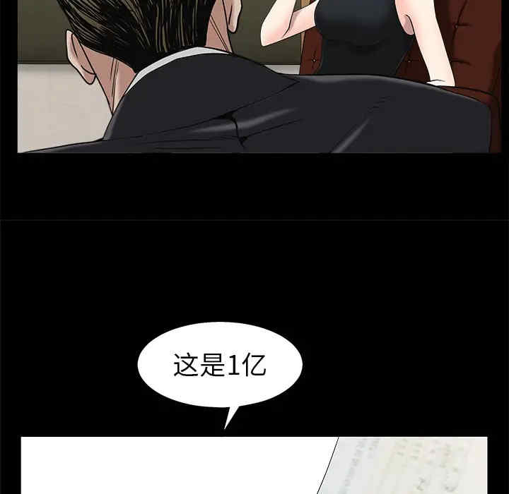 韩国漫画枷锁韩漫_枷锁-第52话在线免费阅读-韩国漫画-第108张图片