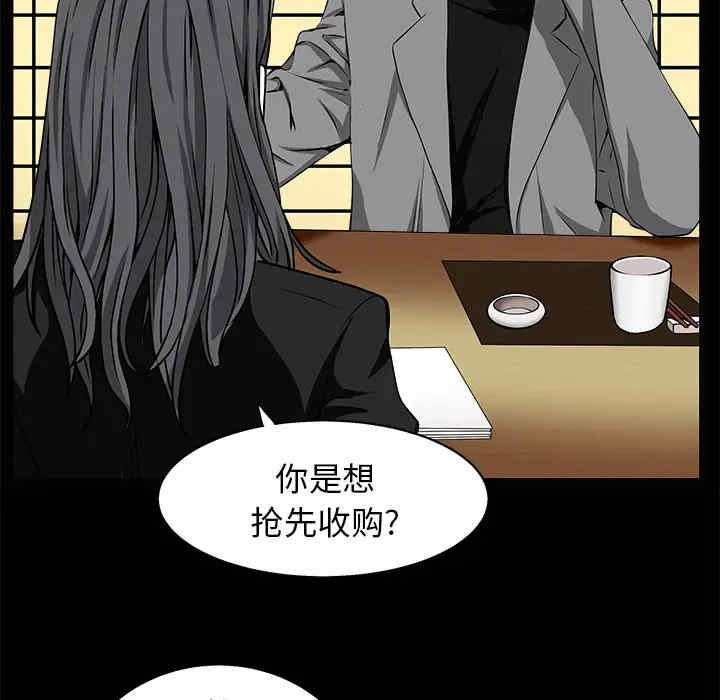 韩国漫画枷锁韩漫_枷锁-第48话在线免费阅读-韩国漫画-第65张图片