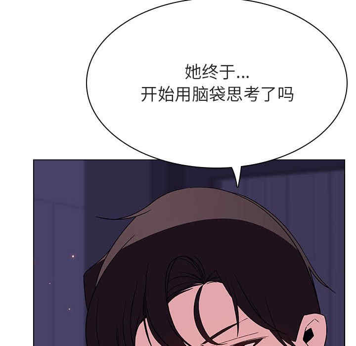 韩国漫画与上司的密约/秘密合约韩漫_与上司的密约/秘密合约-第45话在线免费阅读-韩国漫画-第179张图片