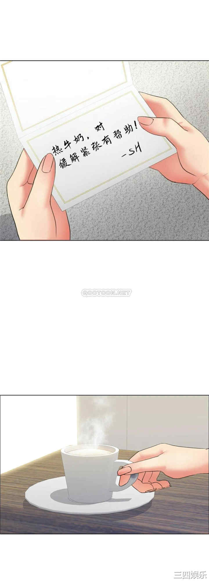 韩国漫画乱女韩漫_乱女-第11话在线免费阅读-韩国漫画-第40张图片