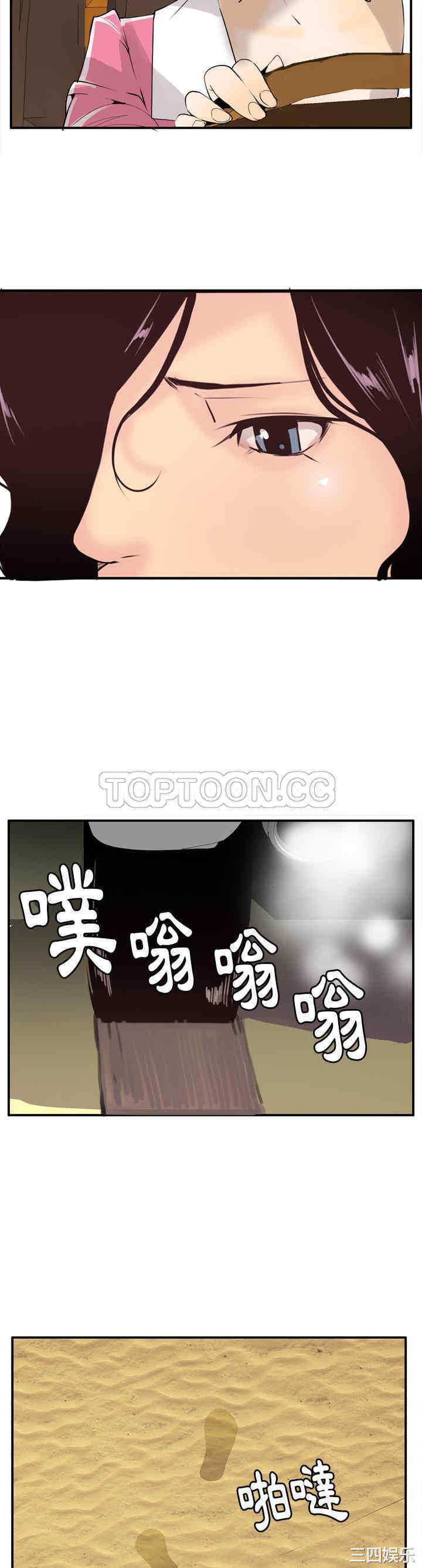 韩国漫画人妻好想要韩漫_人妻好想要-第30话在线免费阅读-韩国漫画-第5张图片