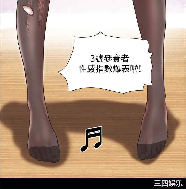韩国漫画协议换爱/合意之下韩漫_协议换爱/合意之下-第77话在线免费阅读-韩国漫画-第23张图片
