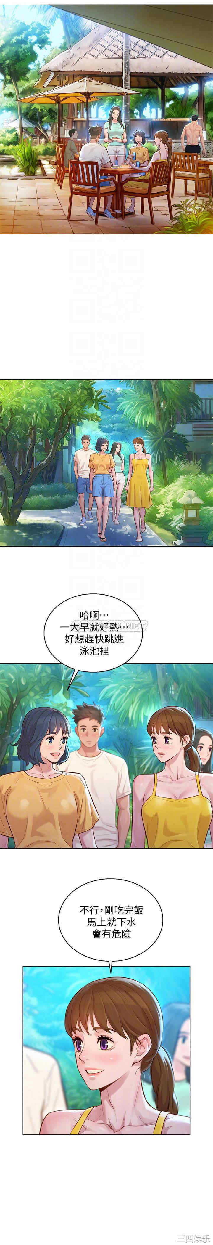 韩国漫画漂亮干姐姐韩漫_漂亮干姐姐-第127话在线免费阅读-韩国漫画-第12张图片