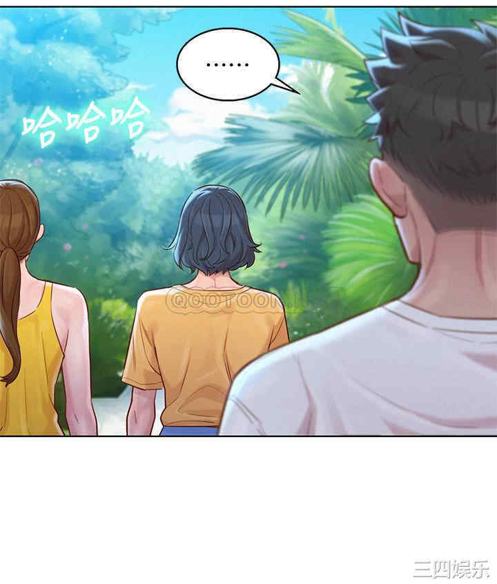 韩国漫画漂亮干姐姐韩漫_漂亮干姐姐-第127话在线免费阅读-韩国漫画-第13张图片