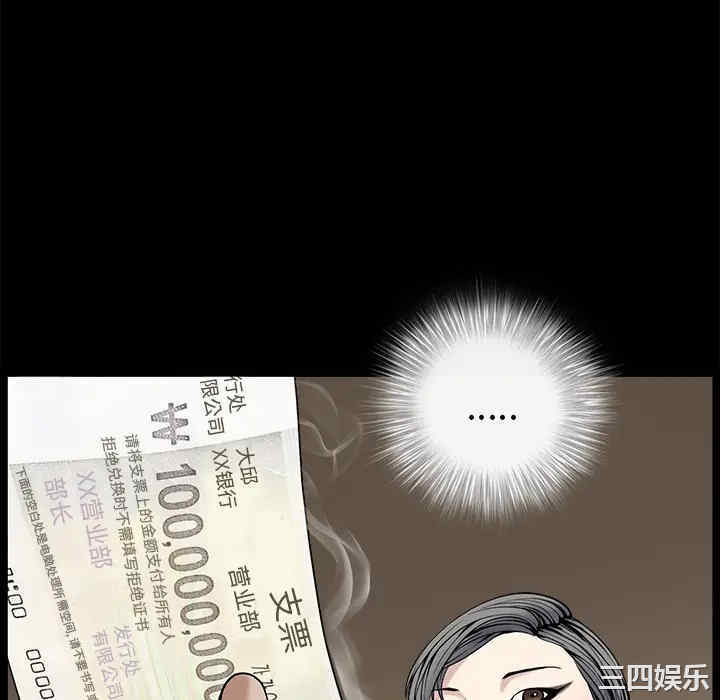 韩国漫画枷锁韩漫_枷锁-第52话在线免费阅读-韩国漫画-第112张图片