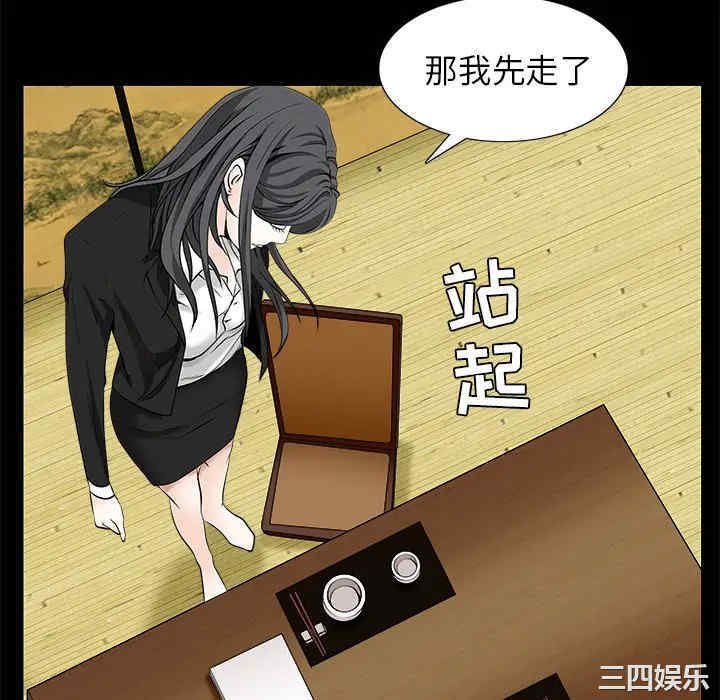 韩国漫画枷锁韩漫_枷锁-第48话在线免费阅读-韩国漫画-第70张图片