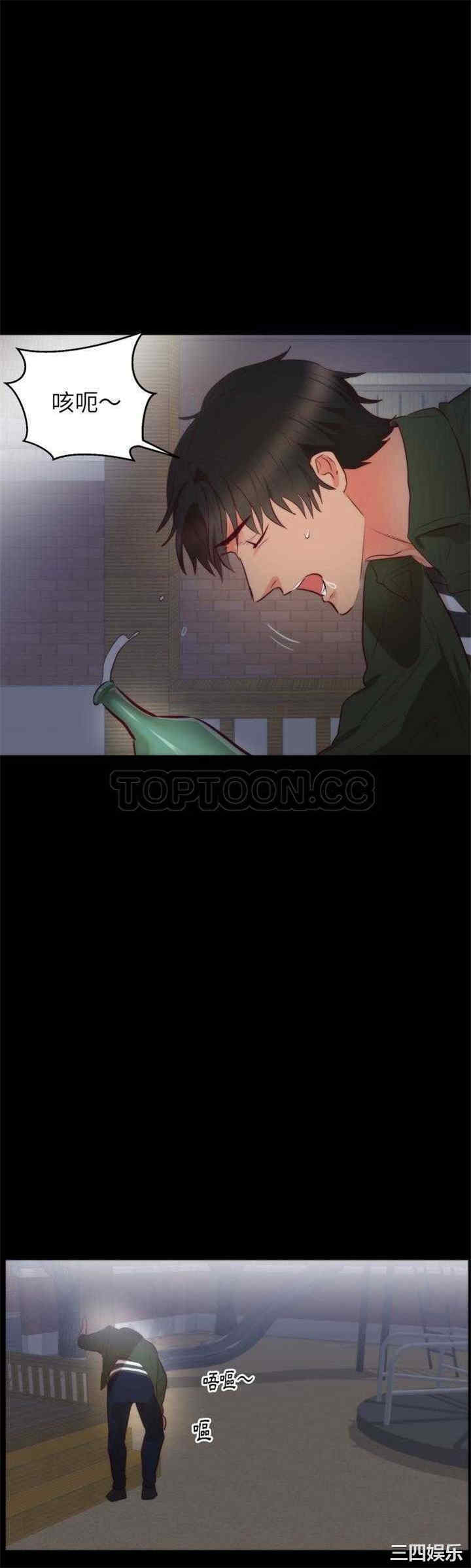 韩国漫画初恋的女儿韩漫_初恋的女儿-第13话在线免费阅读-韩国漫画-第21张图片