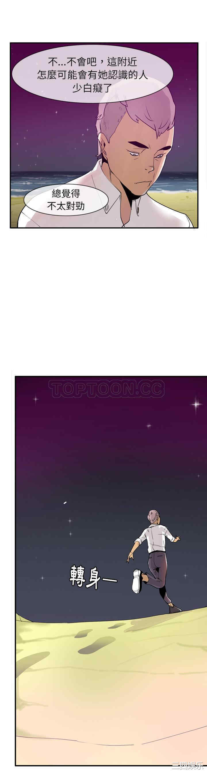 韩国漫画人妻好想要韩漫_人妻好想要-第30话在线免费阅读-韩国漫画-第8张图片