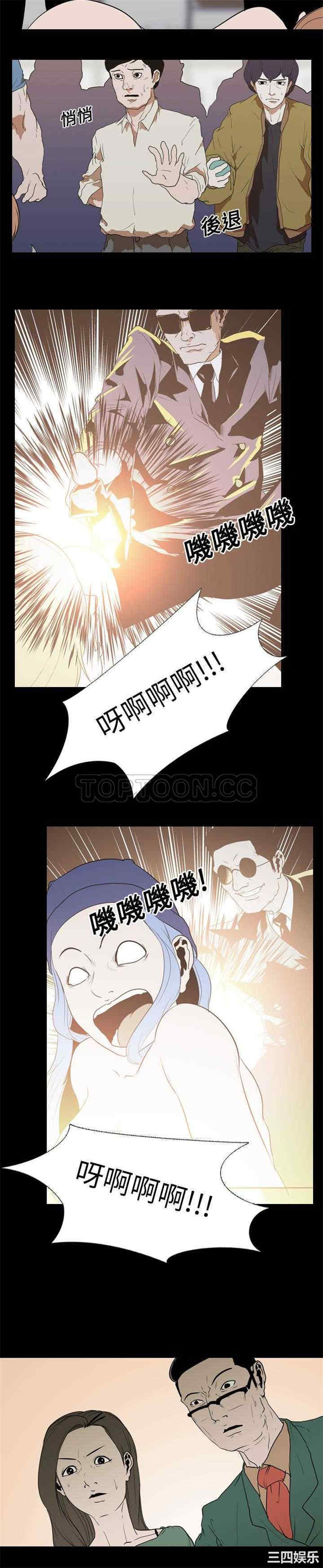 韩国漫画生存游戏韩漫_生存游戏-第21话在线免费阅读-韩国漫画-第19张图片