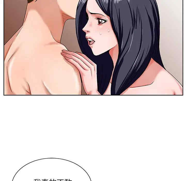 韩国漫画哥哥怀中的初恋/初恋变嫂嫂韩漫_哥哥怀中的初恋/初恋变嫂嫂-第18话在线免费阅读-韩国漫画-第77张图片