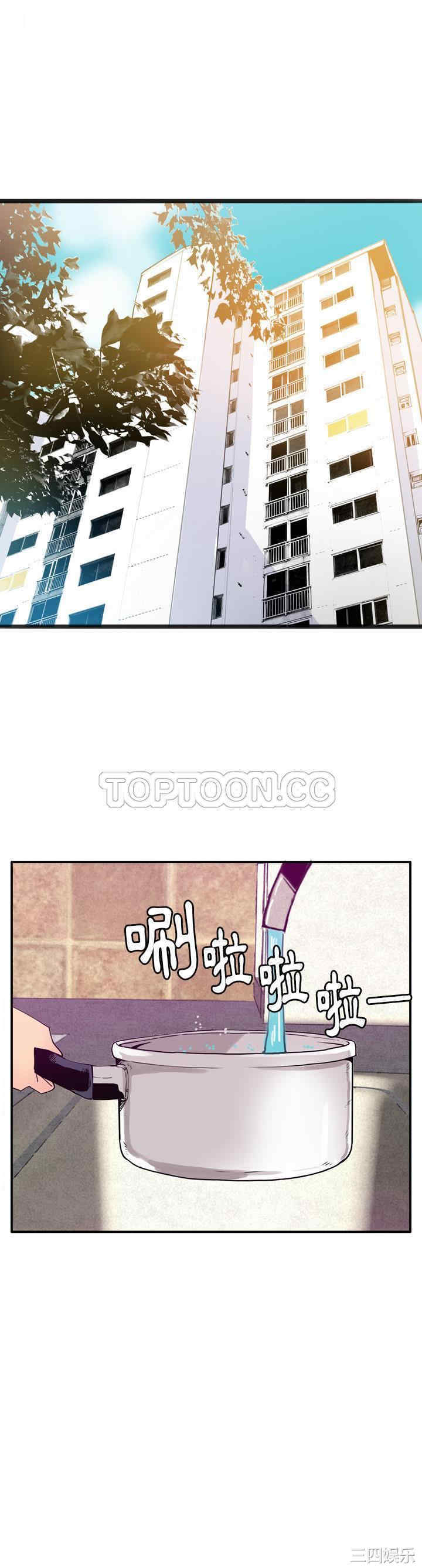 韩国漫画人妻好想要韩漫_人妻好想要-第30话在线免费阅读-韩国漫画-第9张图片