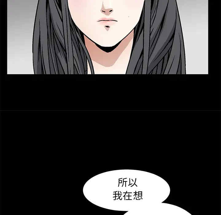 韩国漫画枷锁韩漫_枷锁-第37话在线免费阅读-韩国漫画-第125张图片