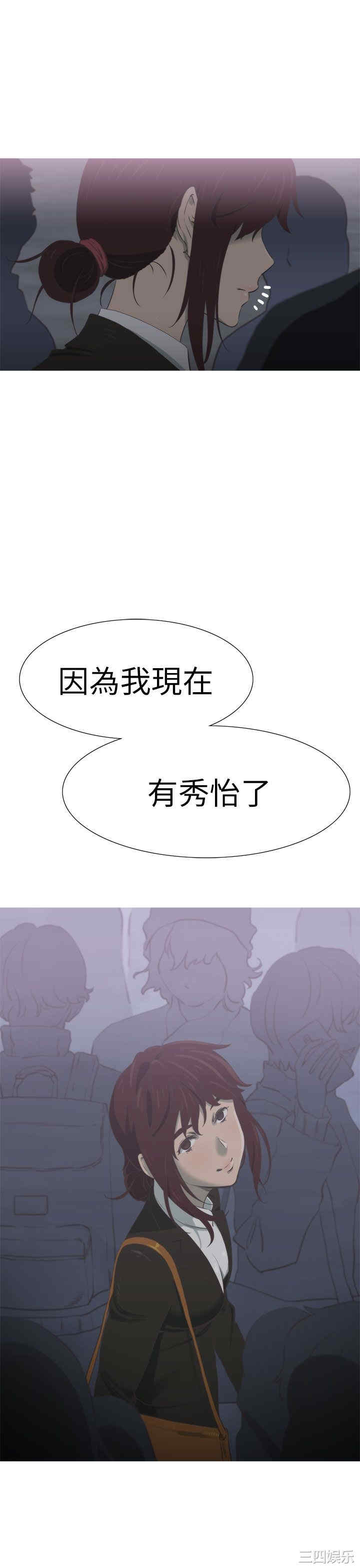 韩国漫画蛇精潮穴韩漫_蛇精潮穴-第16话在线免费阅读-韩国漫画-第33张图片