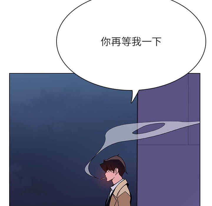 韩国漫画与上司的密约/秘密合约韩漫_与上司的密约/秘密合约-第45话在线免费阅读-韩国漫画-第192张图片