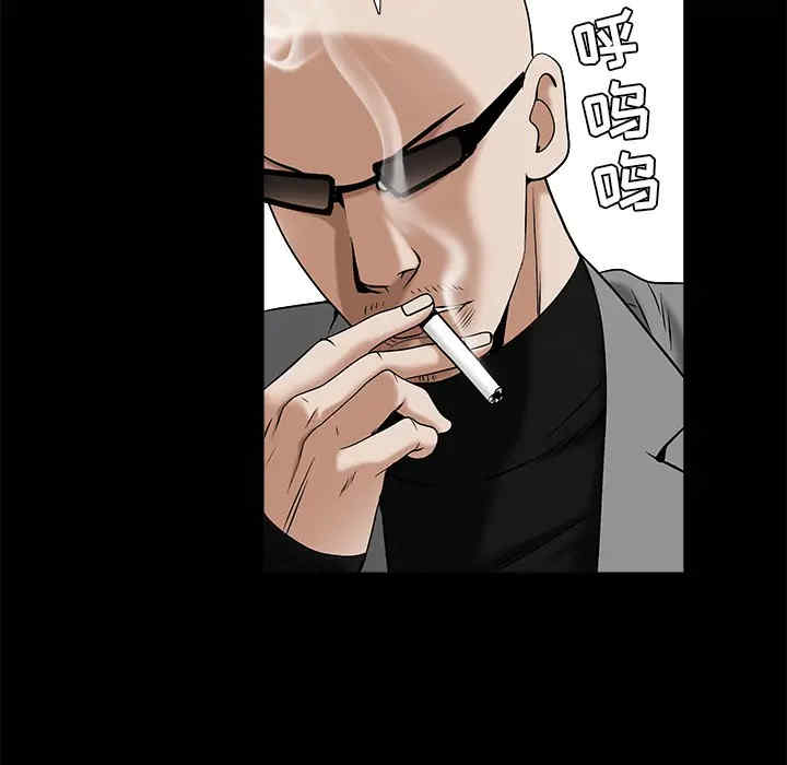 韩国漫画枷锁韩漫_枷锁-第48话在线免费阅读-韩国漫画-第77张图片