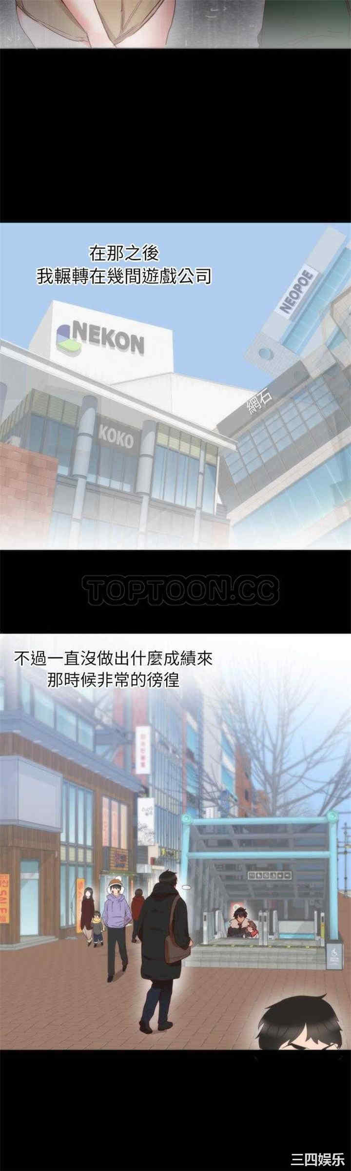 韩国漫画初恋的女儿韩漫_初恋的女儿-第13话在线免费阅读-韩国漫画-第25张图片