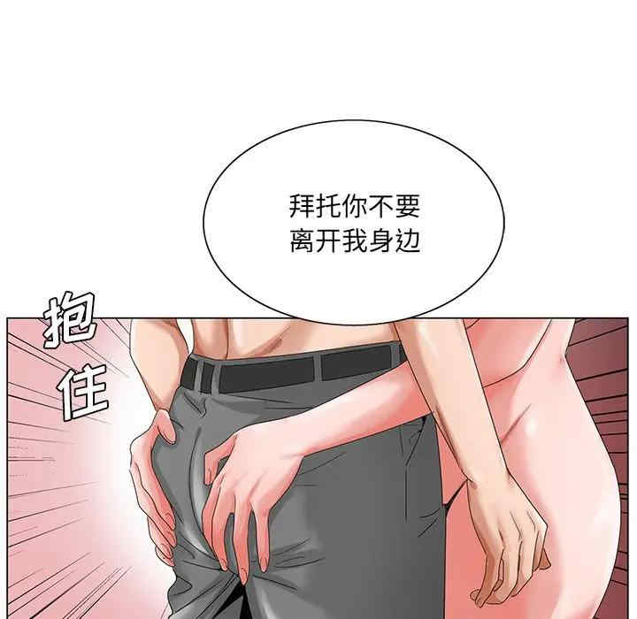 韩国漫画哥哥怀中的初恋/初恋变嫂嫂韩漫_哥哥怀中的初恋/初恋变嫂嫂-第18话在线免费阅读-韩国漫画-第81张图片