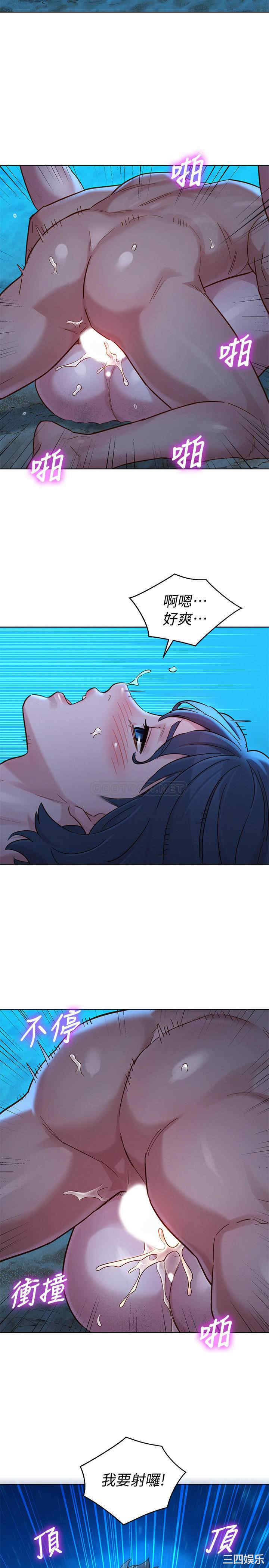 韩国漫画漂亮干姐姐韩漫_漂亮干姐姐-第140话在线免费阅读-韩国漫画-第22张图片