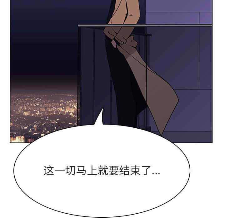 韩国漫画与上司的密约/秘密合约韩漫_与上司的密约/秘密合约-第45话在线免费阅读-韩国漫画-第193张图片